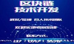 tpWallet 1.3.4 下载指南：安