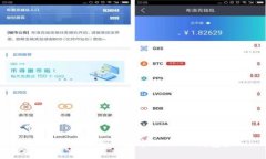 如何下载最新版本的USDT钱